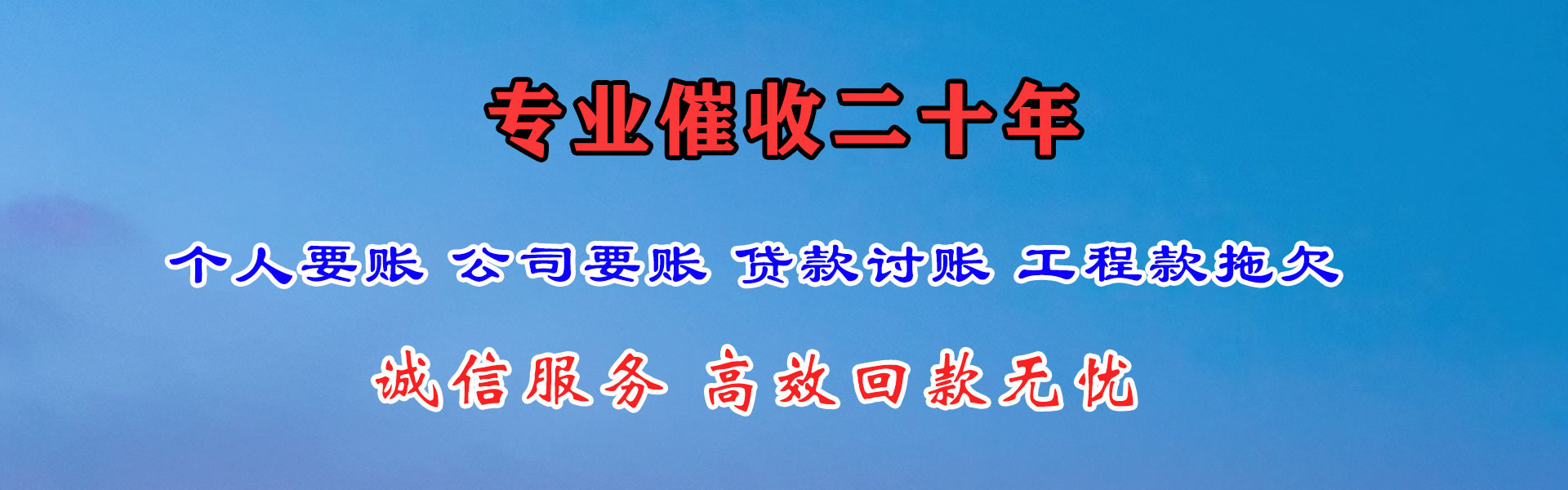 泰兴追债公司